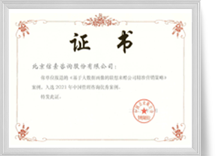 九游会·J9(中国游)官方网站-真人游戏第一品牌